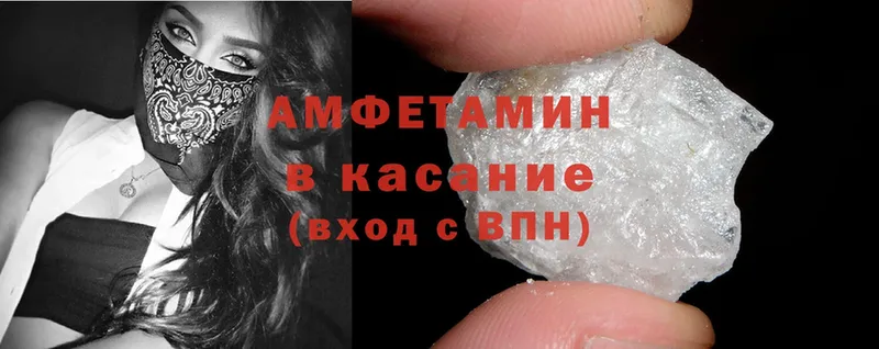 где купить наркотик  Анива  Amphetamine VHQ 