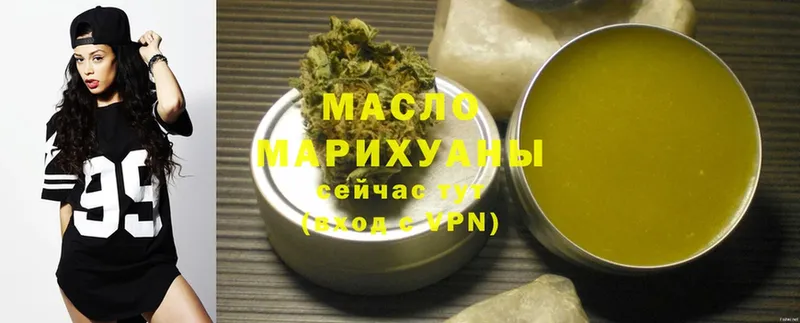 Дистиллят ТГК гашишное масло  Анива 